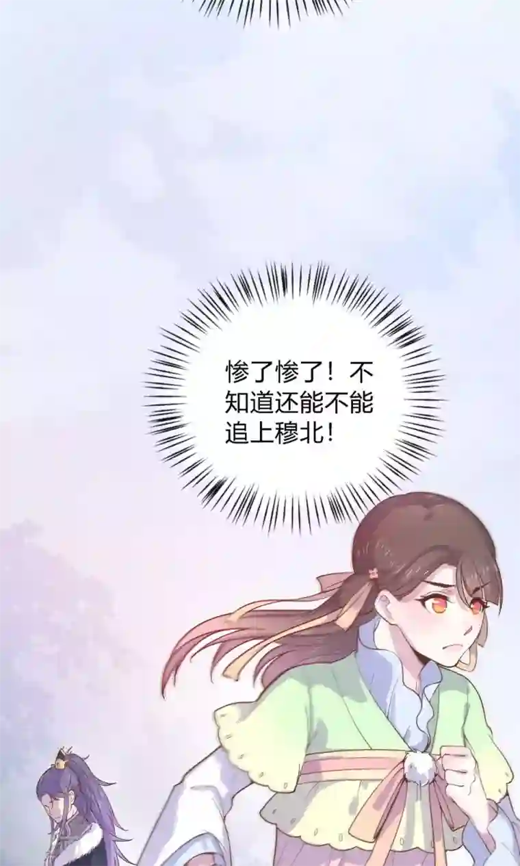 王爷的小兔妖第8话 兔子？兔子…火锅？！