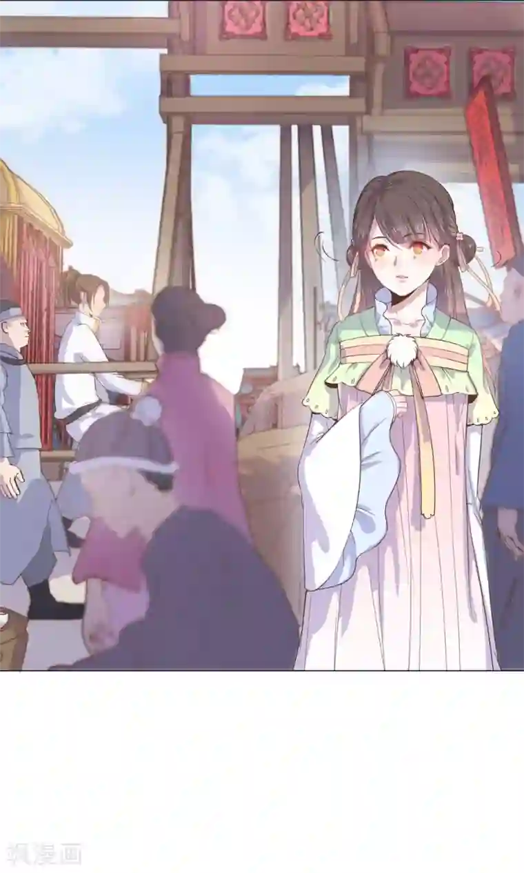 王爷的小兔妖第8话 兔子？兔子…火锅？！