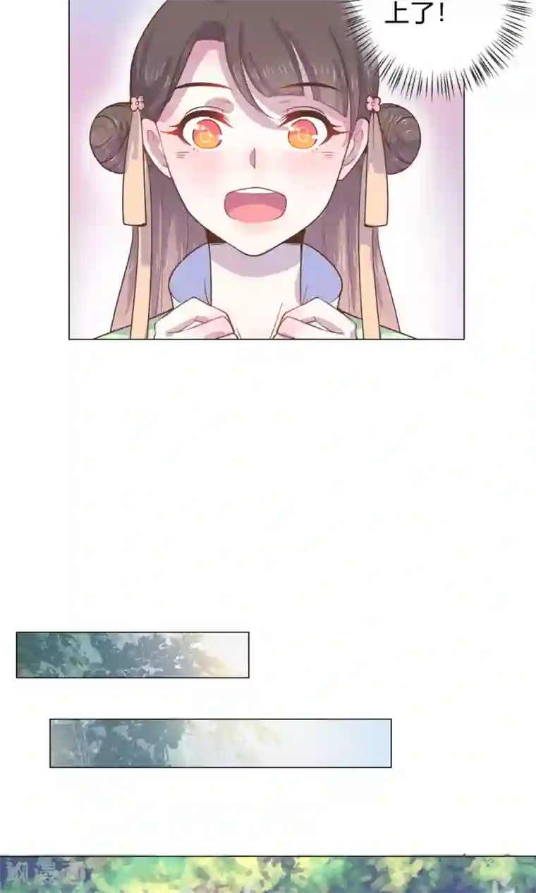 王爷的小兔妖第8话 兔子？兔子…火锅？！