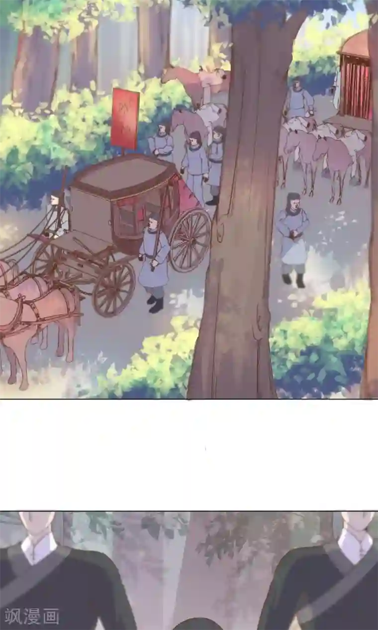 王爷的小兔妖第8话 兔子？兔子…火锅？！