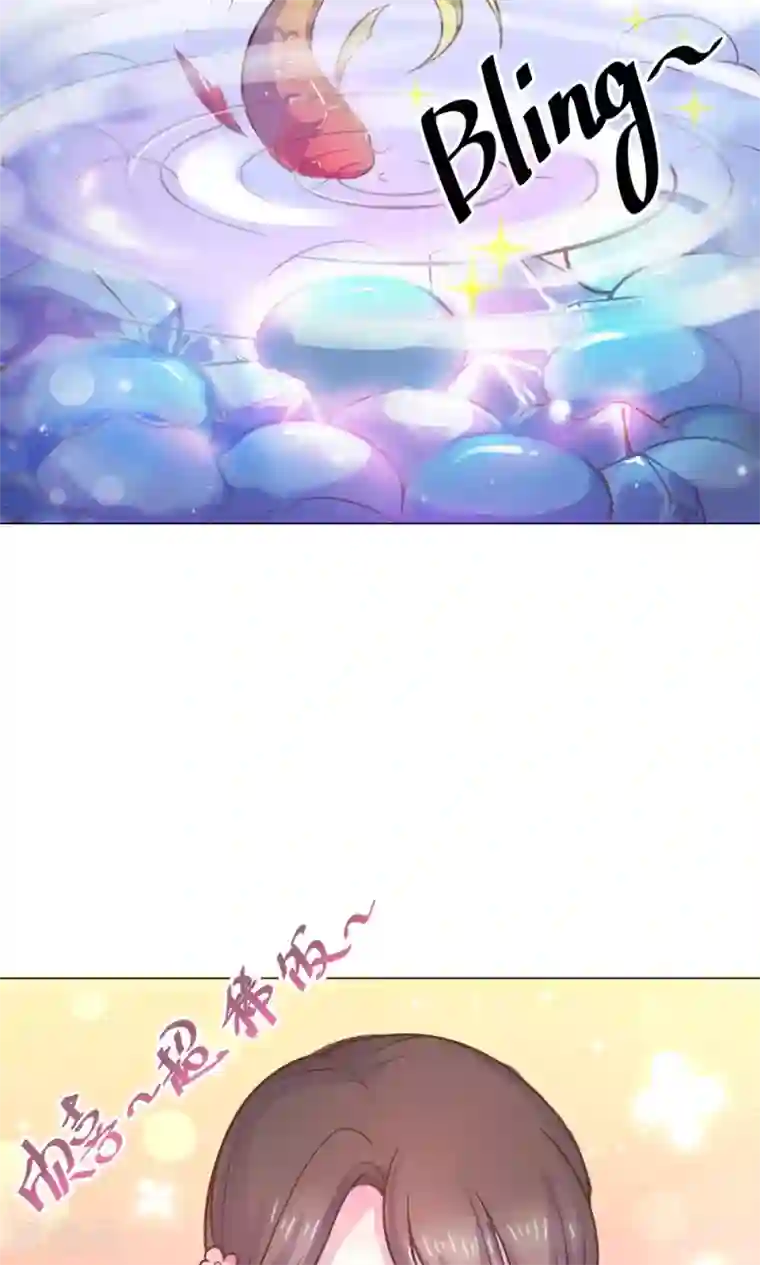 王爷的小兔妖第9话 兔子蹬山，了解一下。