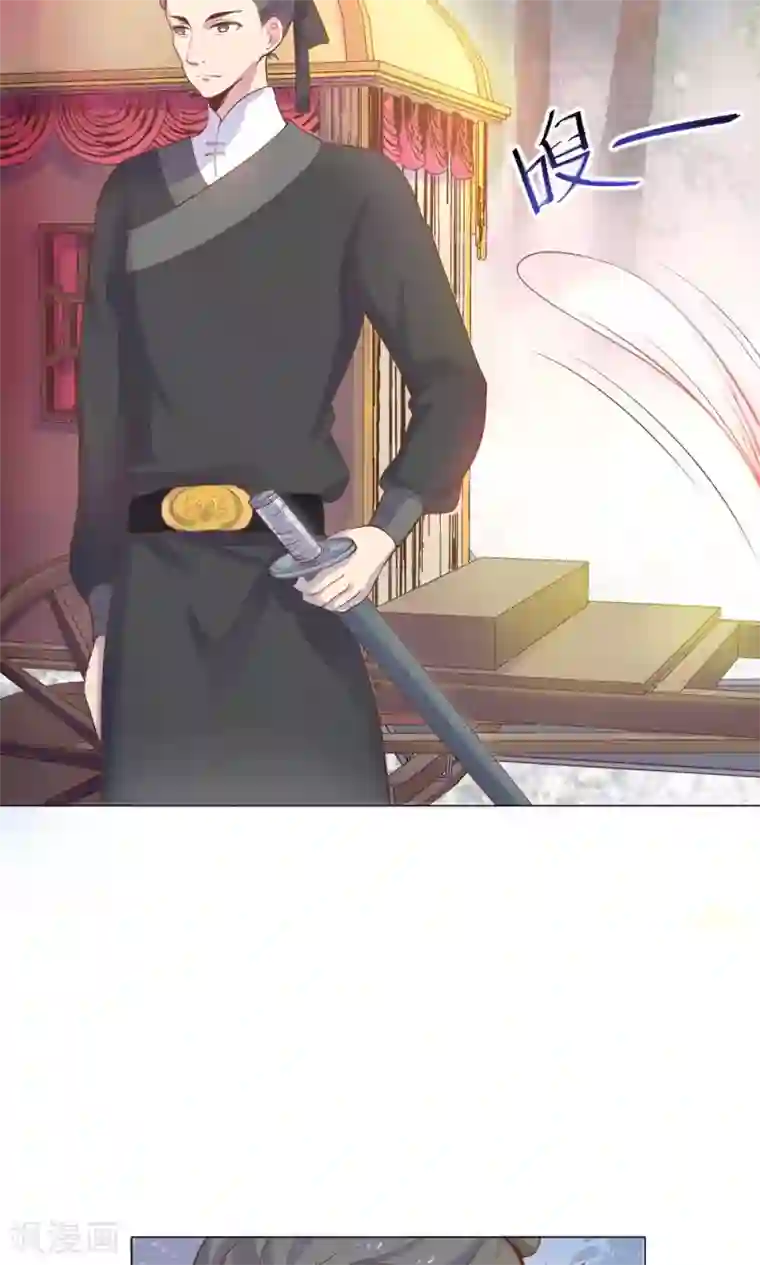 王爷的小兔妖第9话 兔子蹬山，了解一下。