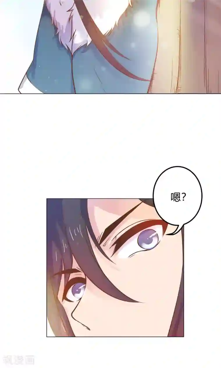 王爷的小兔妖第9话 兔子蹬山，了解一下。