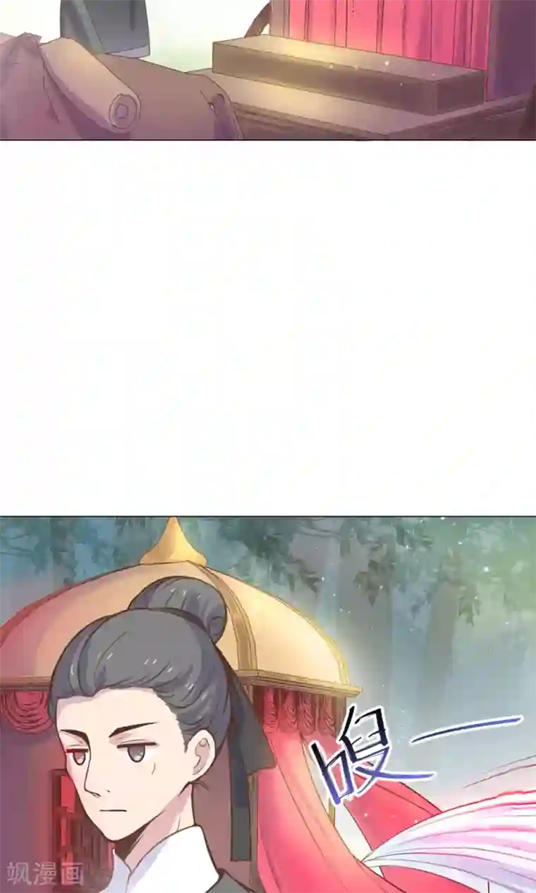 王爷的小兔妖第9话 兔子蹬山，了解一下。