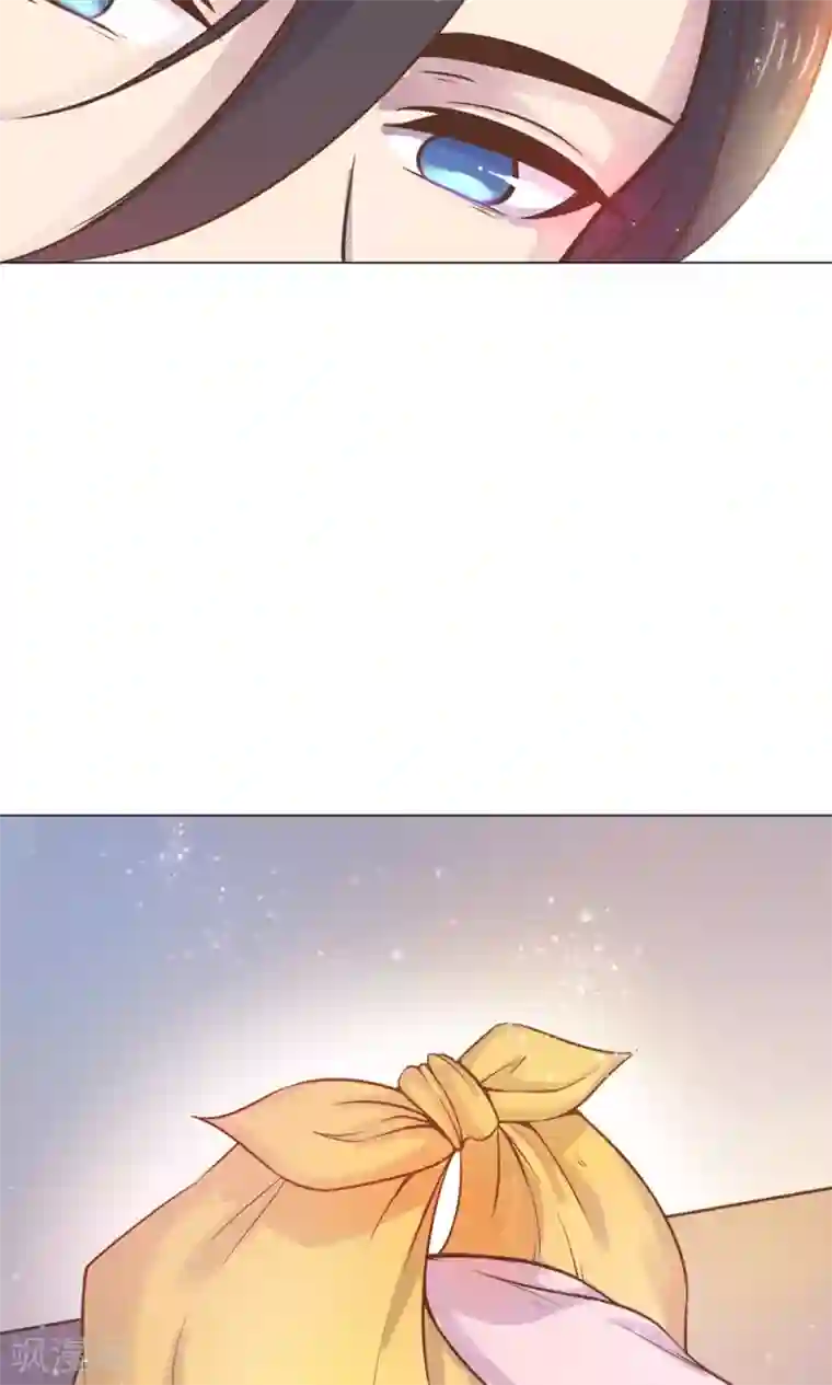 王爷的小兔妖第9话 兔子蹬山，了解一下。