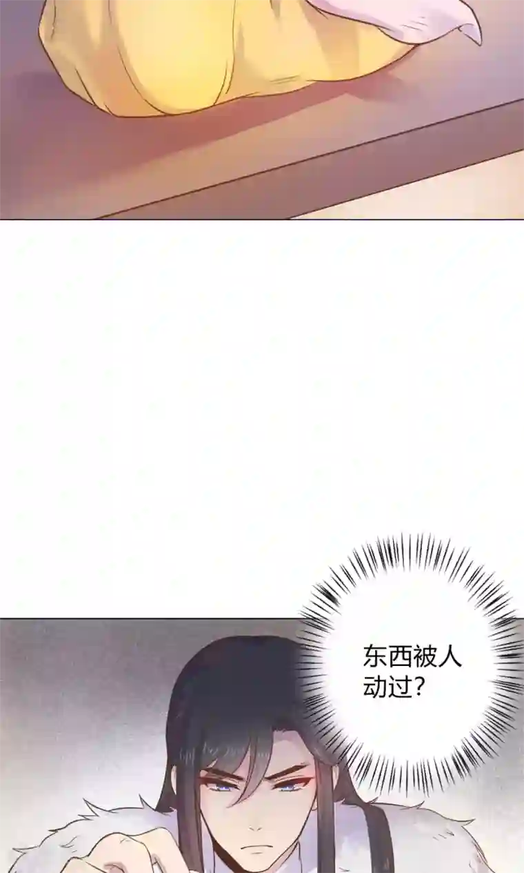 王爷的小兔妖第9话 兔子蹬山，了解一下。