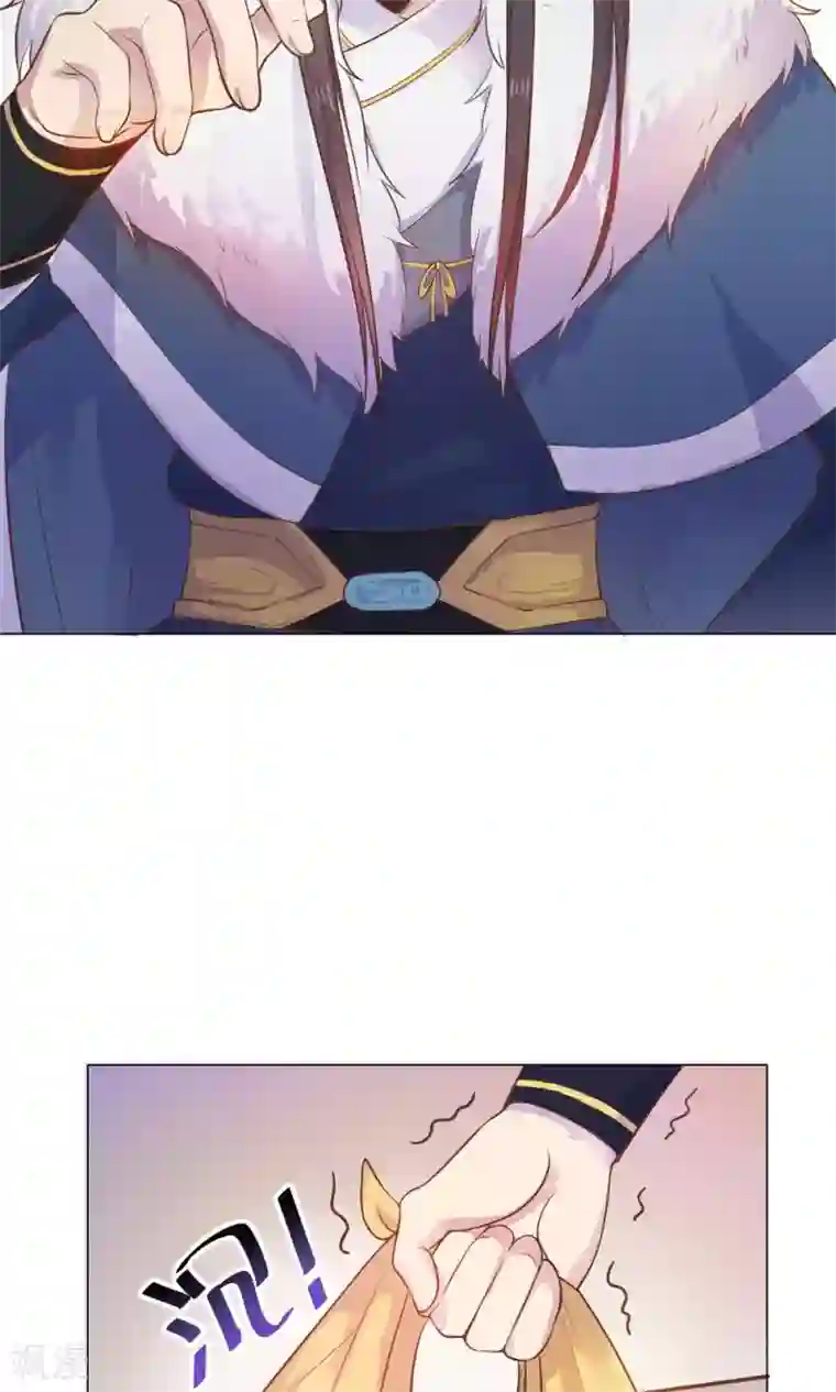 王爷的小兔妖第9话 兔子蹬山，了解一下。