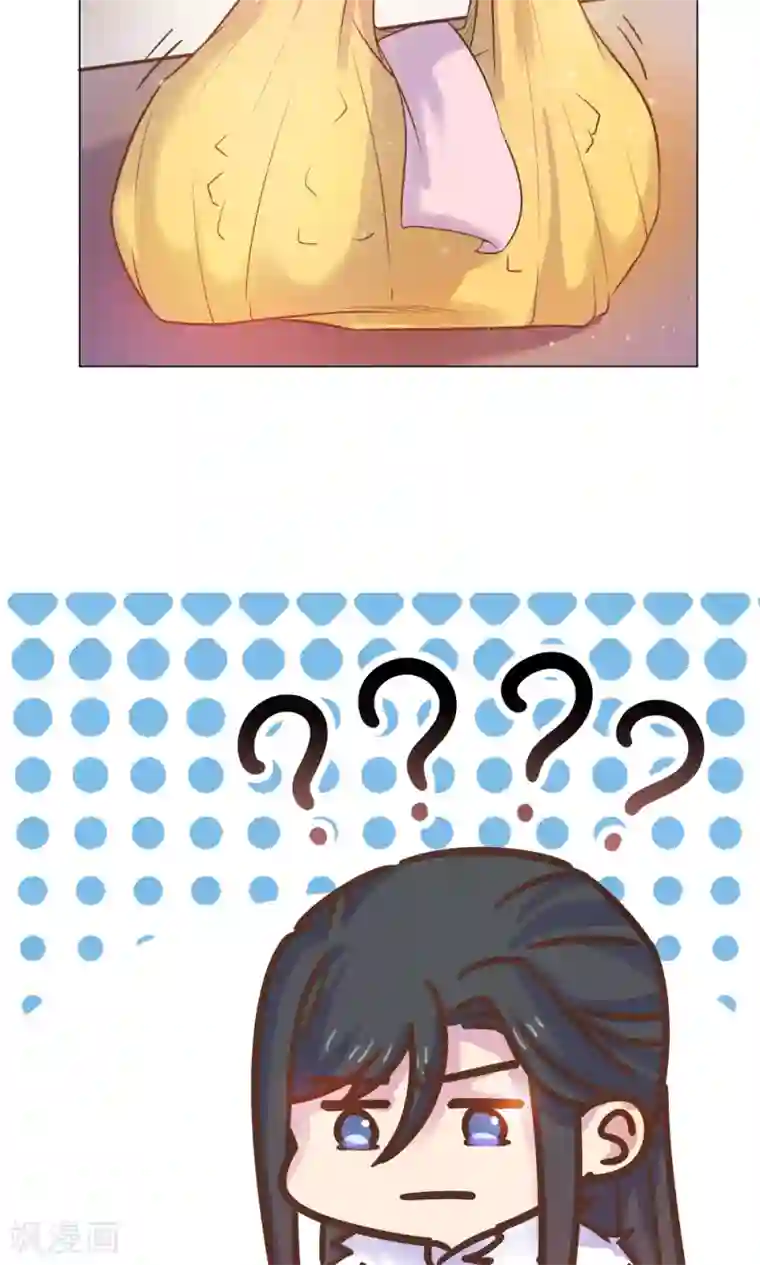 王爷的小兔妖第9话 兔子蹬山，了解一下。