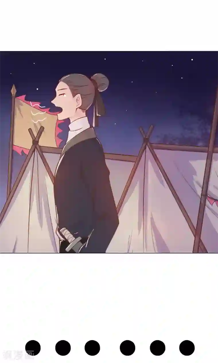 浪妇教师杨雪 末删第10话 掉进王爷的浴缸里！