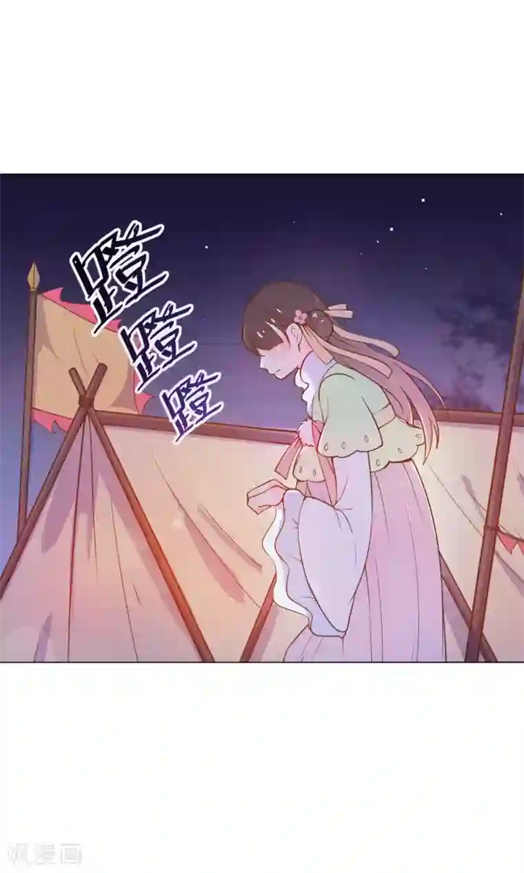 浪妇教师杨雪 末删第10话 掉进王爷的浴缸里！