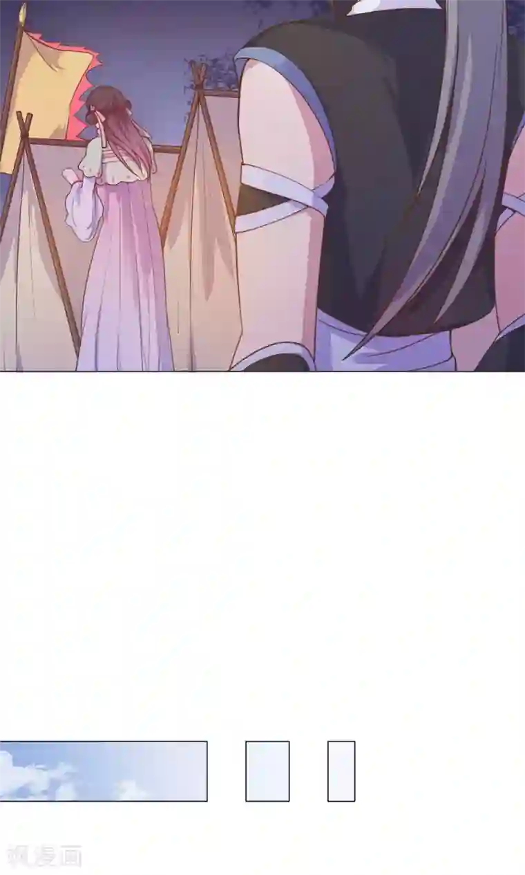 王爷的小兔妖第10话 掉进王爷的浴缸里！