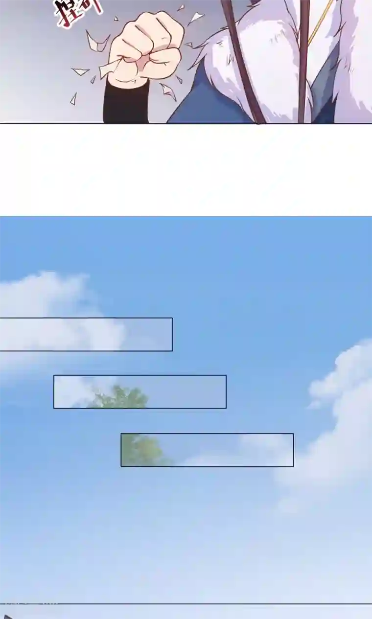 王爷的小兔妖第10话 掉进王爷的浴缸里！