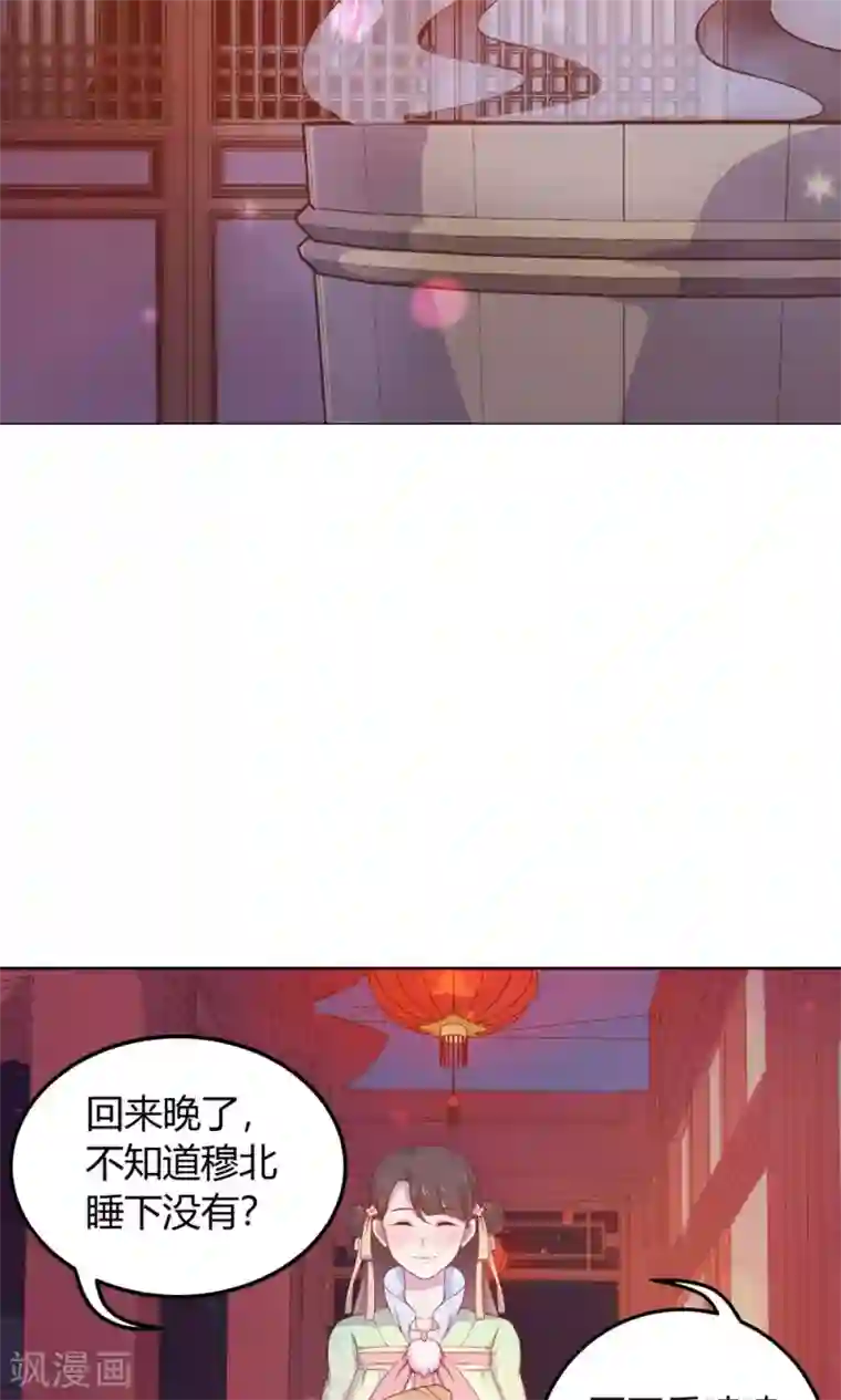 浪妇教师杨雪 末删第10话 掉进王爷的浴缸里！