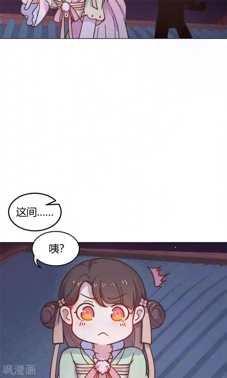 浪妇教师杨雪 末删第10话 掉进王爷的浴缸里！