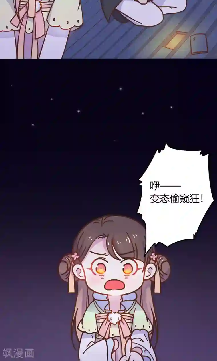浪妇教师杨雪 末删第10话 掉进王爷的浴缸里！