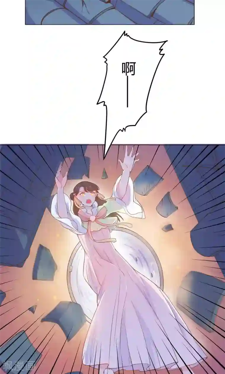 王爷的小兔妖第10话 掉进王爷的浴缸里！