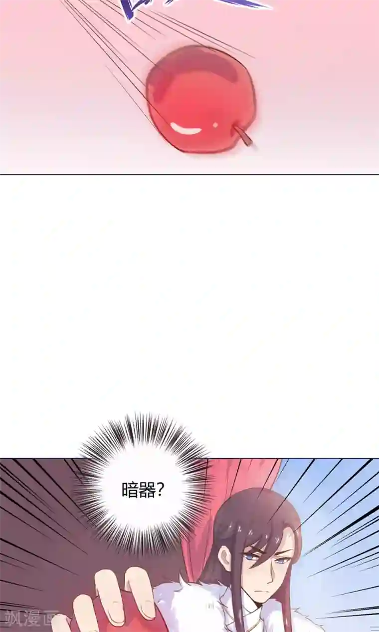 浪妇教师杨雪 末删第10话 掉进王爷的浴缸里！