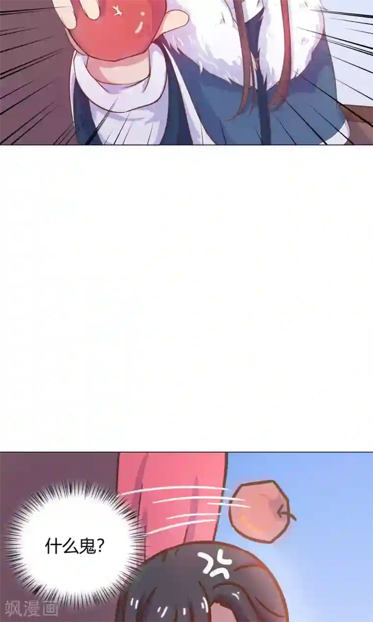 王爷的小兔妖第10话 掉进王爷的浴缸里！