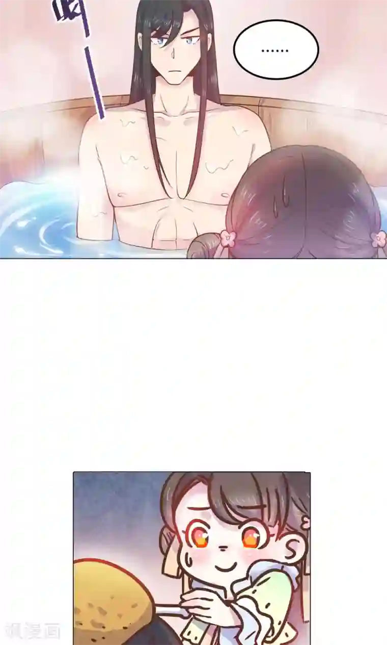 王爷的小兔妖第11话 蠢货！不要乱摸乱看啊！