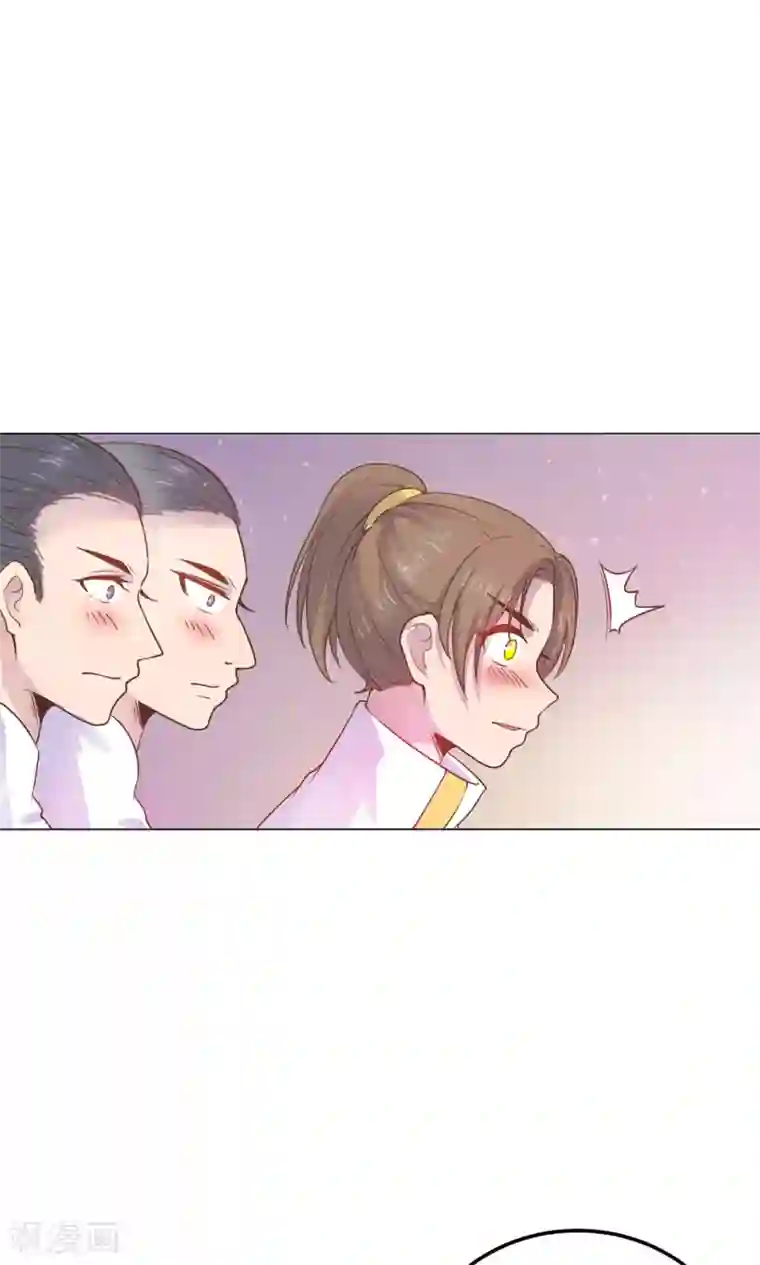 王爷的小兔妖第11话 蠢货！不要乱摸乱看啊！