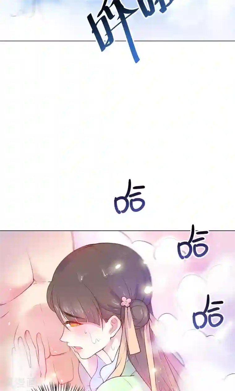 王爷的小兔妖第11话 蠢货！不要乱摸乱看啊！