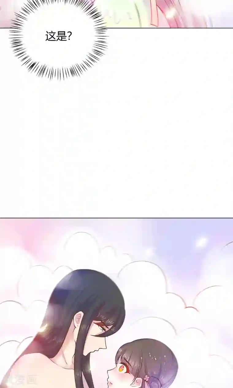 王爷的小兔妖第11话 蠢货！不要乱摸乱看啊！