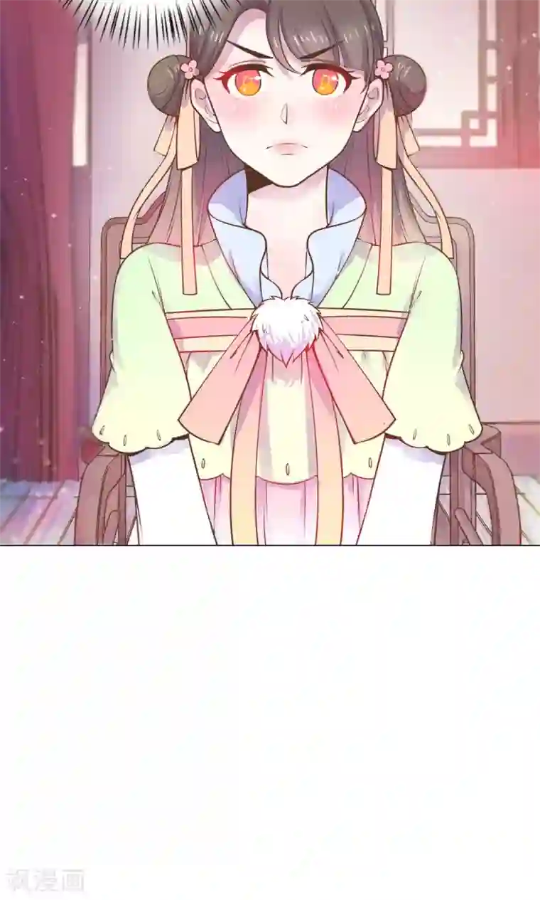 王爷的小兔妖第11话 蠢货！不要乱摸乱看啊！