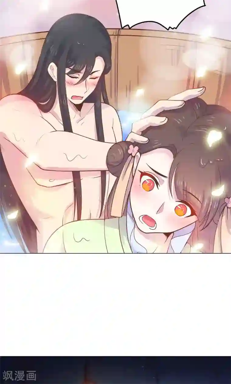 王爷的小兔妖第11话 蠢货！不要乱摸乱看啊！