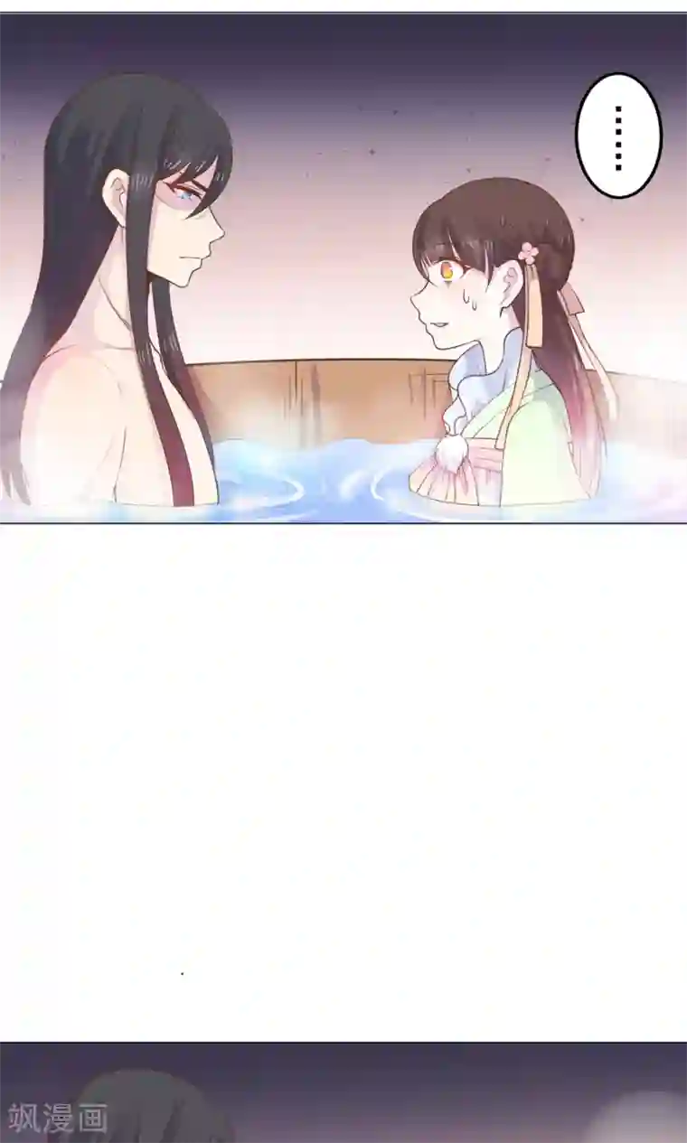 王爷的小兔妖第11话 蠢货！不要乱摸乱看啊！