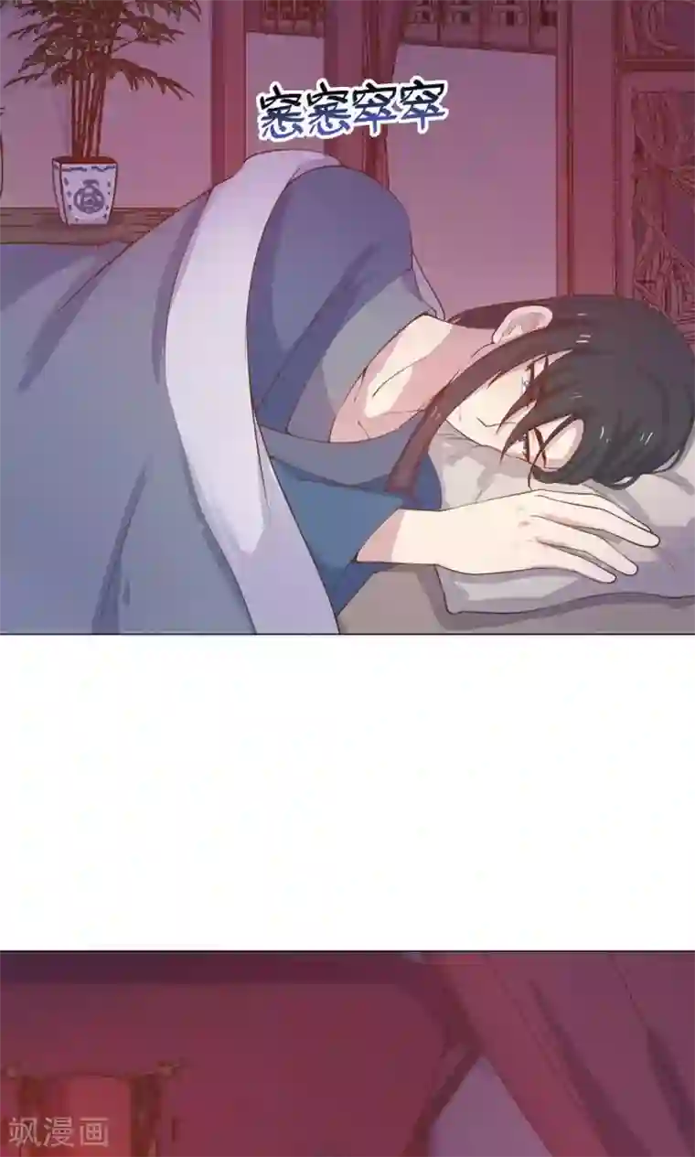 王爷的小兔妖第12话 就这么迫不及待地爬上本王的床吗？