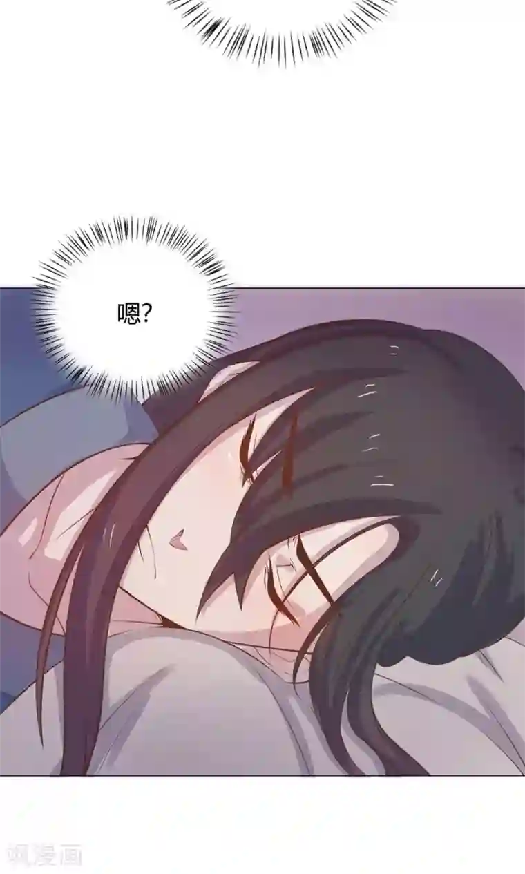 王爷的小兔妖第12话 就这么迫不及待地爬上本王的床吗？