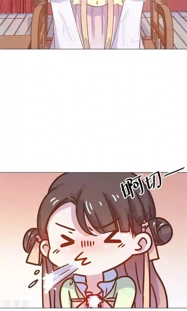 王爷的小兔妖第12话 就这么迫不及待地爬上本王的床吗？