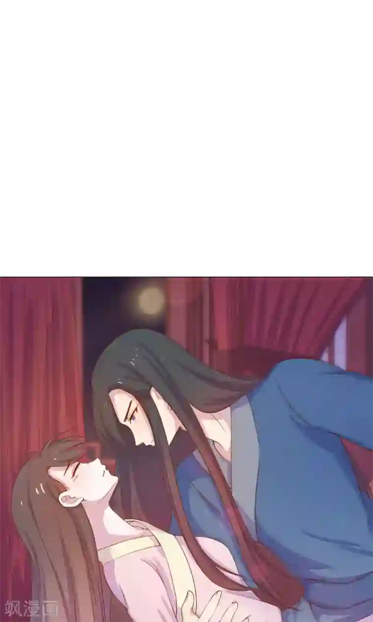 王爷的小兔妖第12话 就这么迫不及待地爬上本王的床吗？