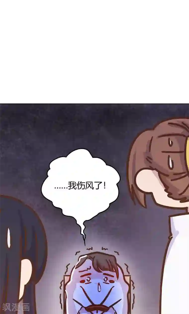 王爷的小兔妖第12话 就这么迫不及待地爬上本王的床吗？