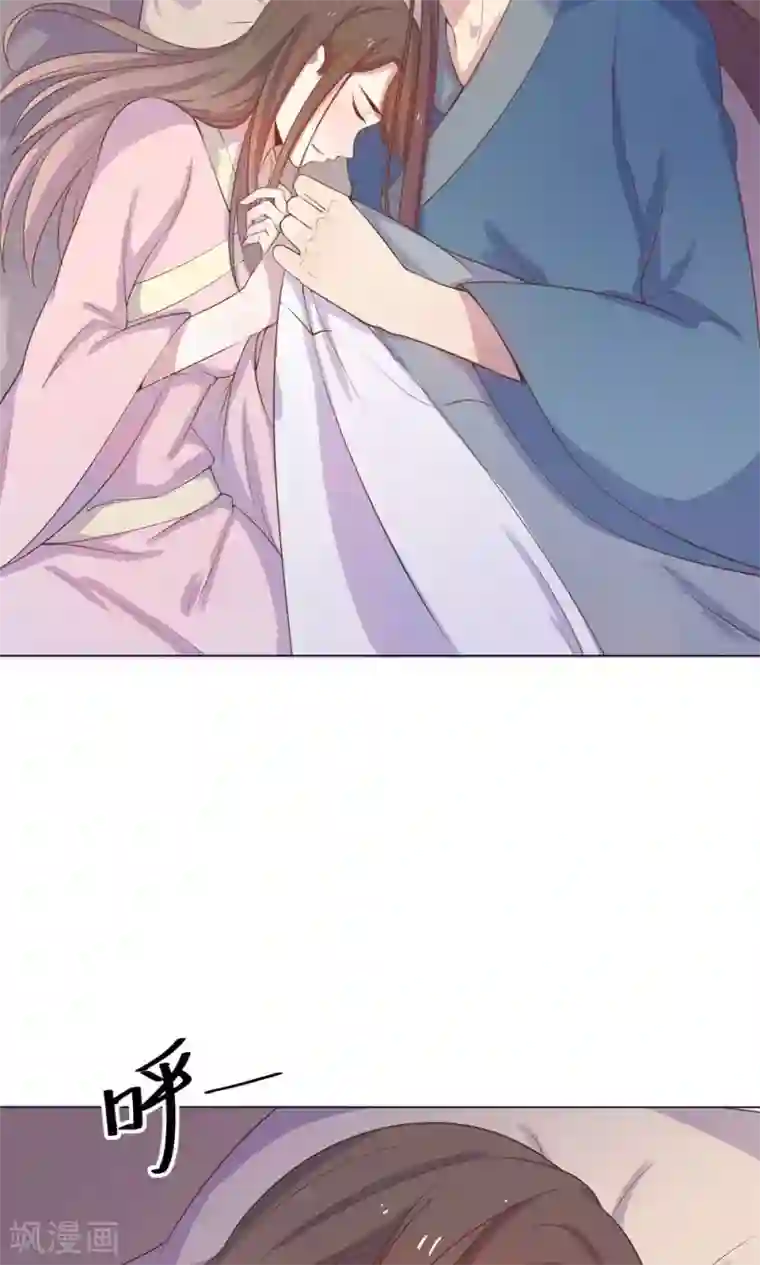 王爷的小兔妖第12话 就这么迫不及待地爬上本王的床吗？