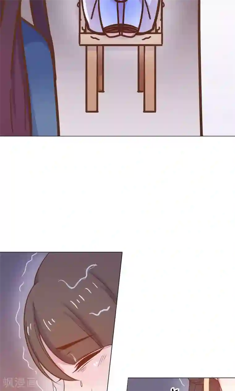 王爷的小兔妖第12话 就这么迫不及待地爬上本王的床吗？