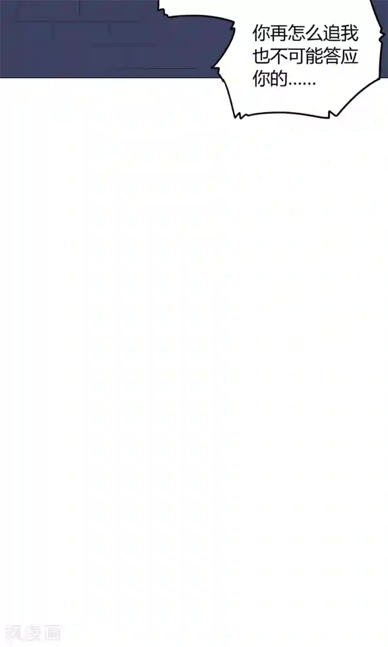 王爷的小兔妖第12话 就这么迫不及待地爬上本王的床吗？