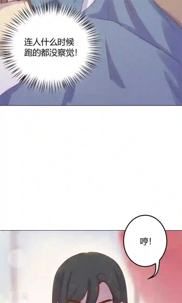 王爷的小兔妖第12话 就这么迫不及待地爬上本王的床吗？