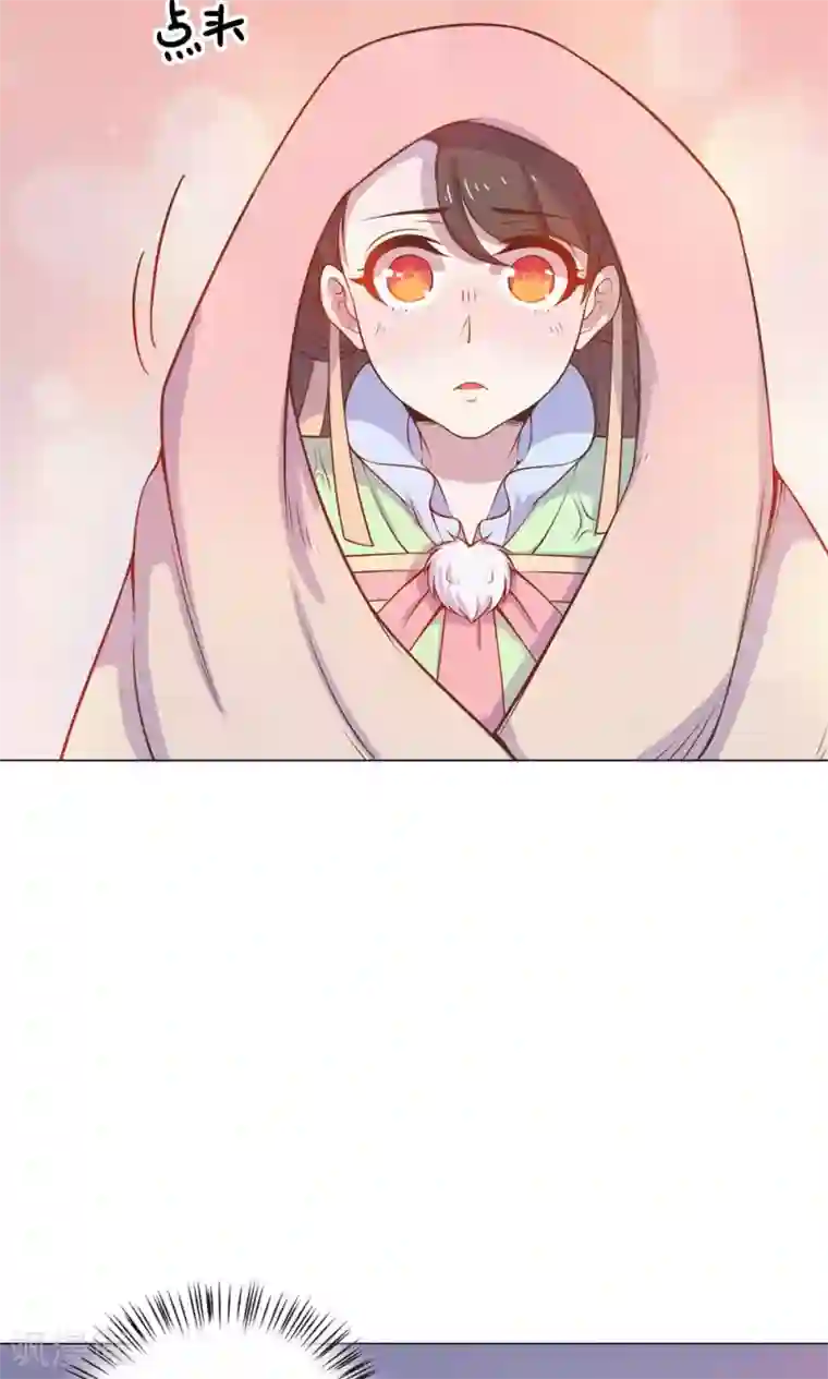 王爷的小兔妖第12话 就这么迫不及待地爬上本王的床吗？