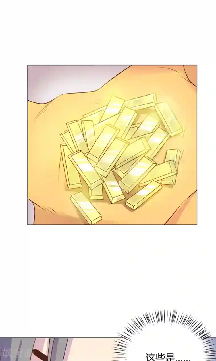 王爷的小兔妖第13话 不好！穆北有危险！