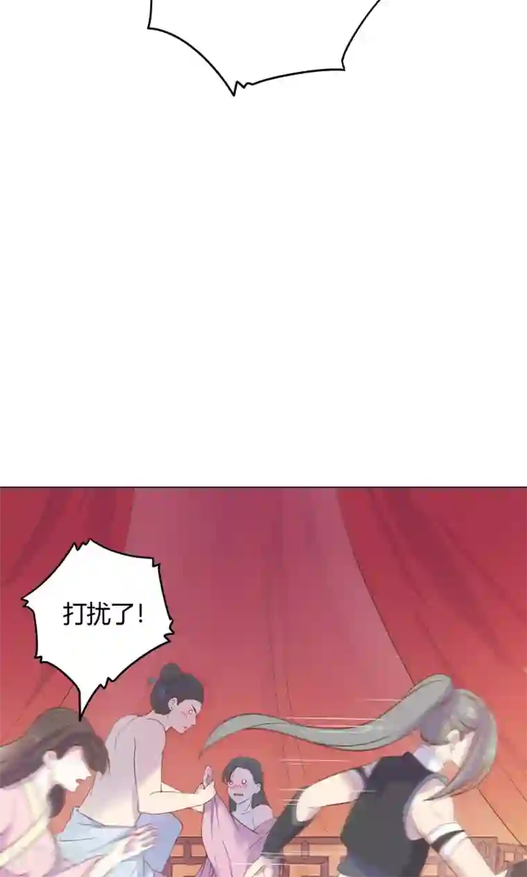 王爷的小兔妖第13话 不好！穆北有危险！