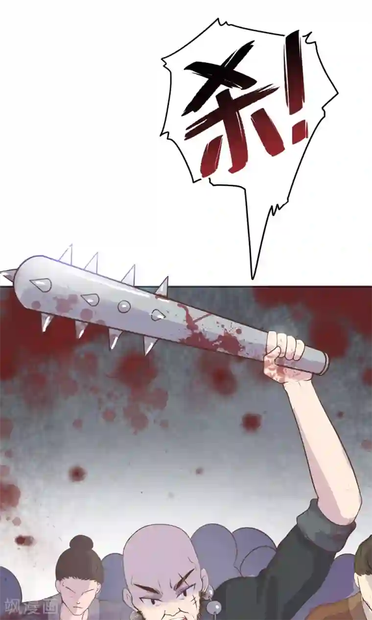 王爷的小兔妖第13话 不好！穆北有危险！