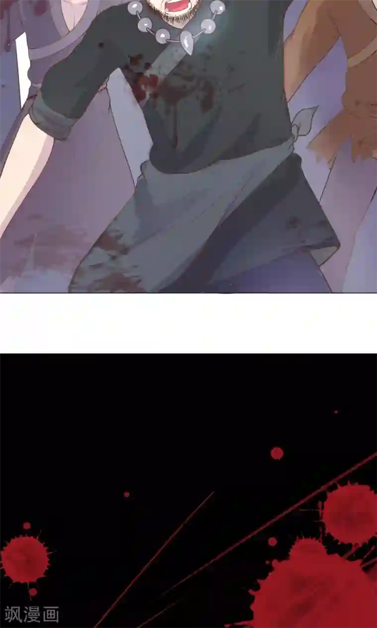 王爷的小兔妖第13话 不好！穆北有危险！