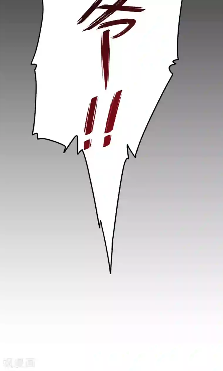 王爷的小兔妖第13话 不好！穆北有危险！