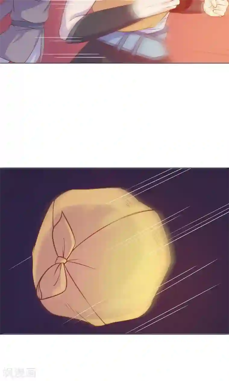 王爷的小兔妖第13话 不好！穆北有危险！