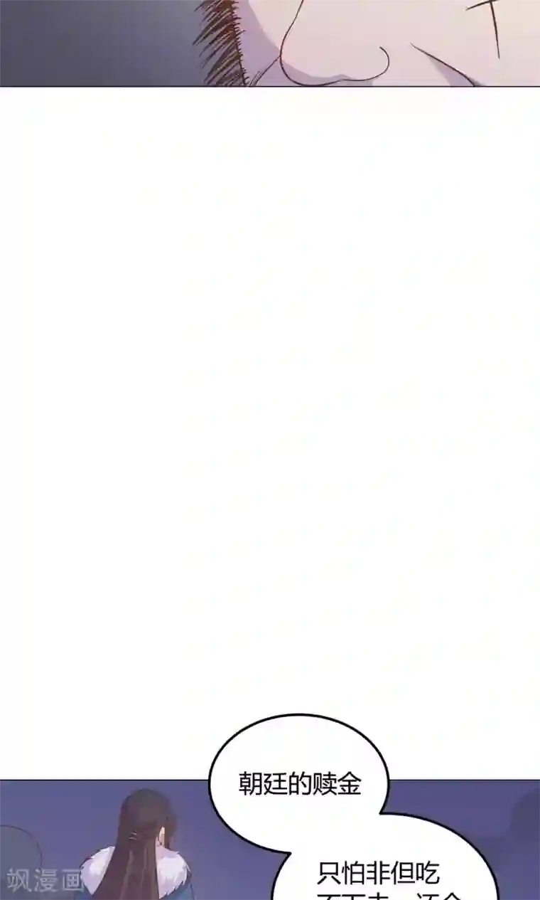 王爷的小兔妖第14话 蠢货，你来的可真是时候啊！