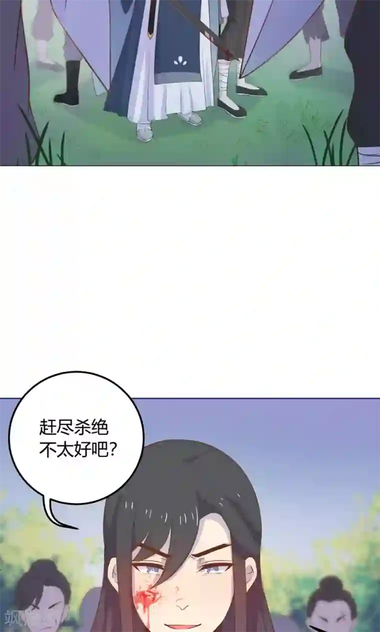 王爷的小兔妖第14话 蠢货，你来的可真是时候啊！