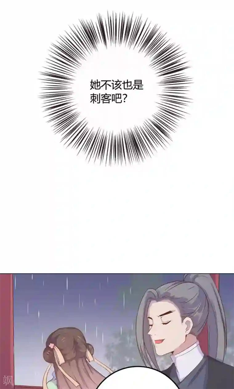 王爷的小兔妖第14话 蠢货，你来的可真是时候啊！