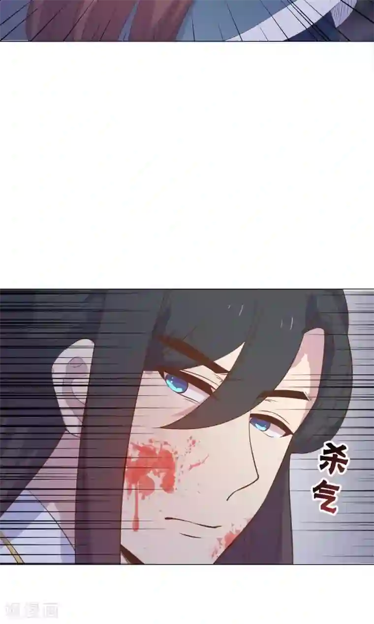 王爷的小兔妖第14话 蠢货，你来的可真是时候啊！