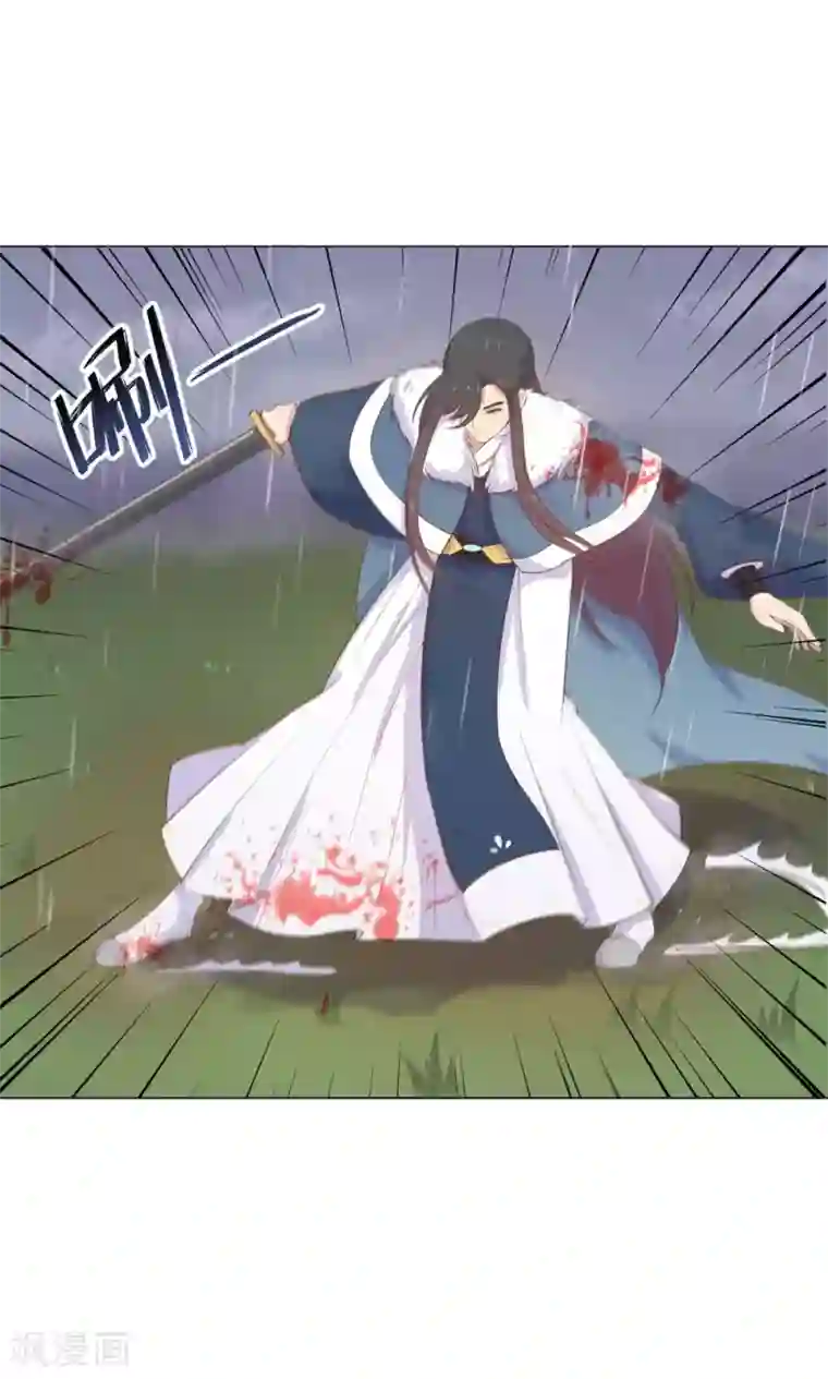 王爷的小兔妖第14话 蠢货，你来的可真是时候啊！